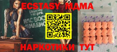мдпв Волжск