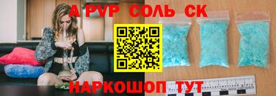 индика Волгодонск