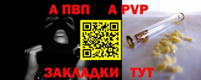 индика Волгодонск