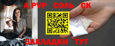 индика Волгодонск