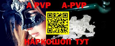 скорость Беслан