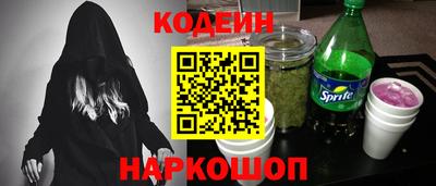 ПСИЛОЦИБИНОВЫЕ ГРИБЫ Волжский