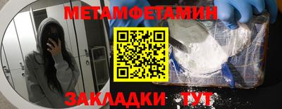 PSILOCYBIN Бугуруслан