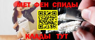 индика Волгодонск