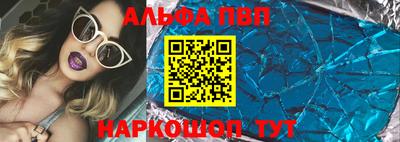 скорость Беслан