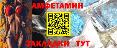 молекула духа Бийск