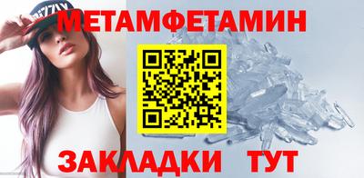 индика Волгодонск