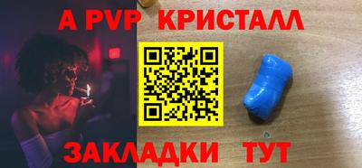 индика Волгодонск