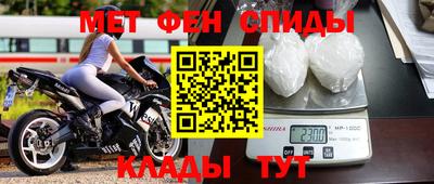 молекула духа Бийск