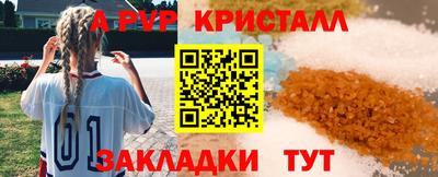 индика Волгодонск