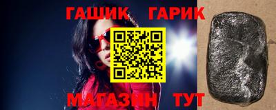 скорость Беслан