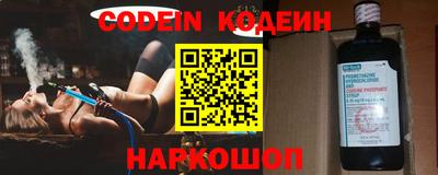 молекула духа Бийск