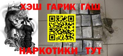 молекула духа Бийск