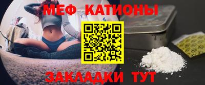 молекула духа Бийск