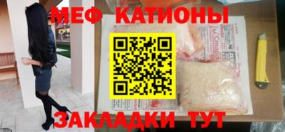 молекула духа Бийск