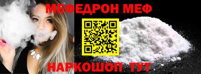 ПСИЛОЦИБИНОВЫЕ ГРИБЫ Волжский
