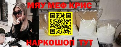 молекула духа Бийск