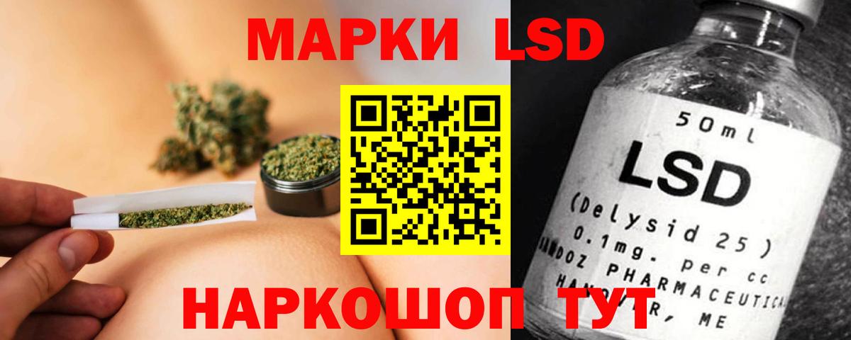 Гагарин  ЛСД экстази кислота  kraken ONION  Вход с VPN  Лсд 25 экстази ecstasy 