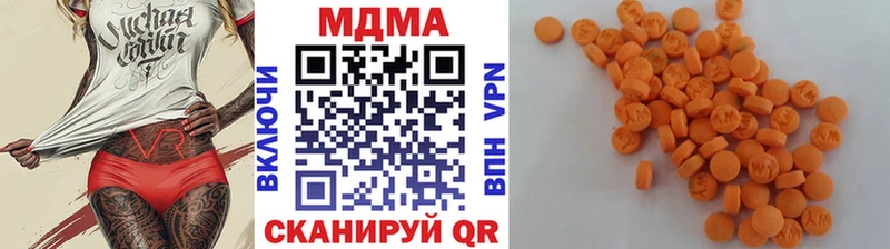 МДМА crystal купить Гагарин
