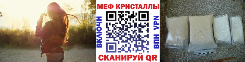 купить наркотики цена kraken tor Мефедрон мука Гагарин