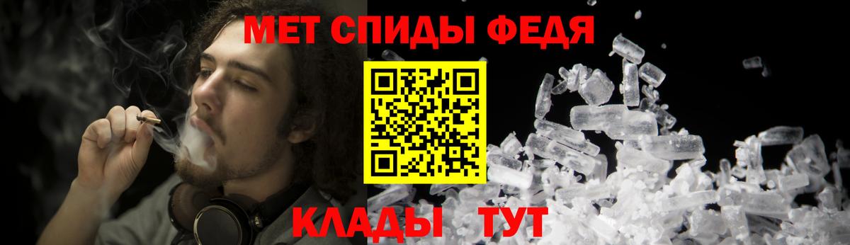 Первитин винт  Гагарин  Первитин винт 