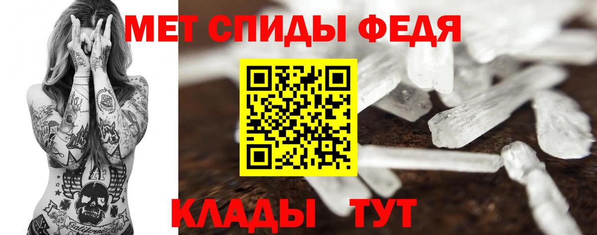 Гагарин  Первитин пудра  Первитин пудра  Вход с VPN 