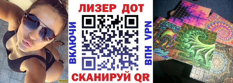 мега ТОР  Гагарин  Марки 25I-NBOMe 1,8мг 