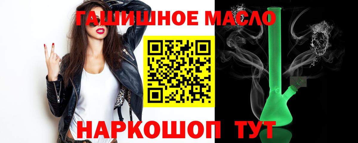 Гагарин  ТГК вейп с тгк  Вход с VPN 