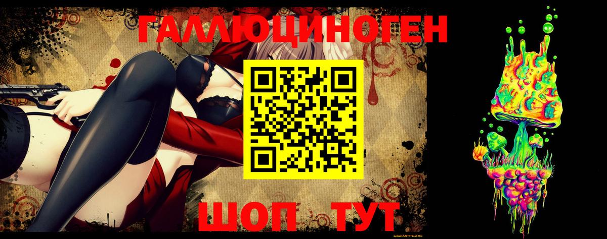 Меф МЯУ МЯУ кристаллы  Гагарин  COCAIN  Купить наркотики цена  Вход с VPN 