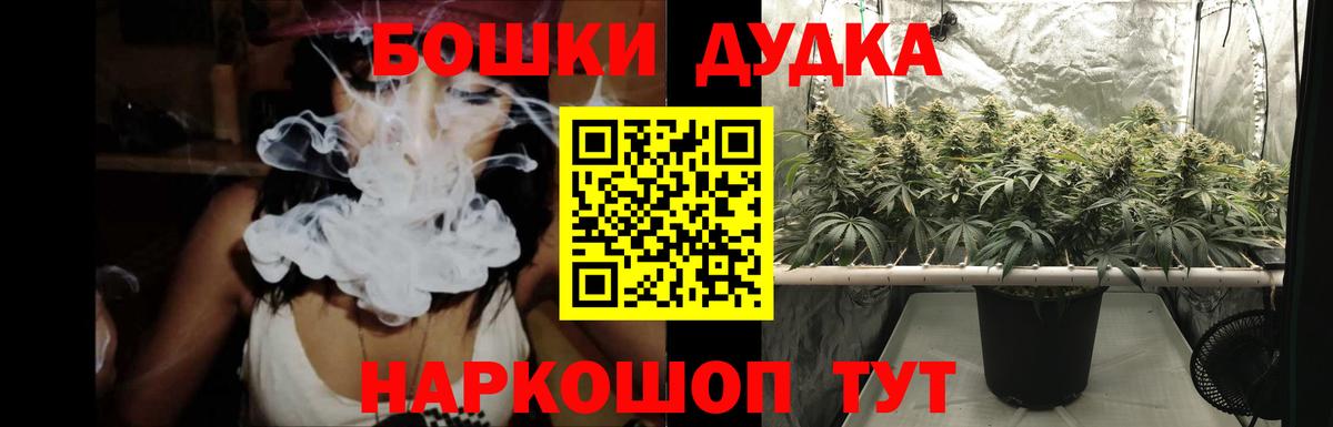 Канабис Ganja Гагарин